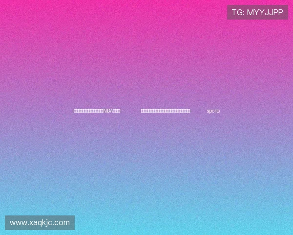 ✅体育直播🏆世界杯直播🏀NBA直播⚽- 总书记关心的世界文化遗产|一线中轴传古今- sports